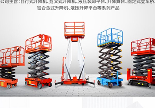 六盘水​出口成为核心增长引擎