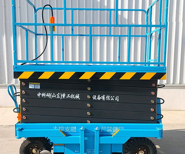 六盘水自行走升降机